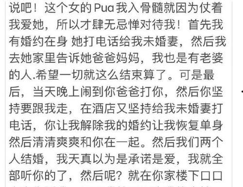 毁三观爆料视频,视频爆料背后的惊人真相